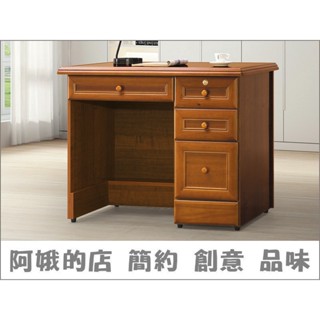 【阿娥的店】5335-823-3 樟木3.5尺辦公桌(835)樟木4.5尺辦公桌(845)書桌