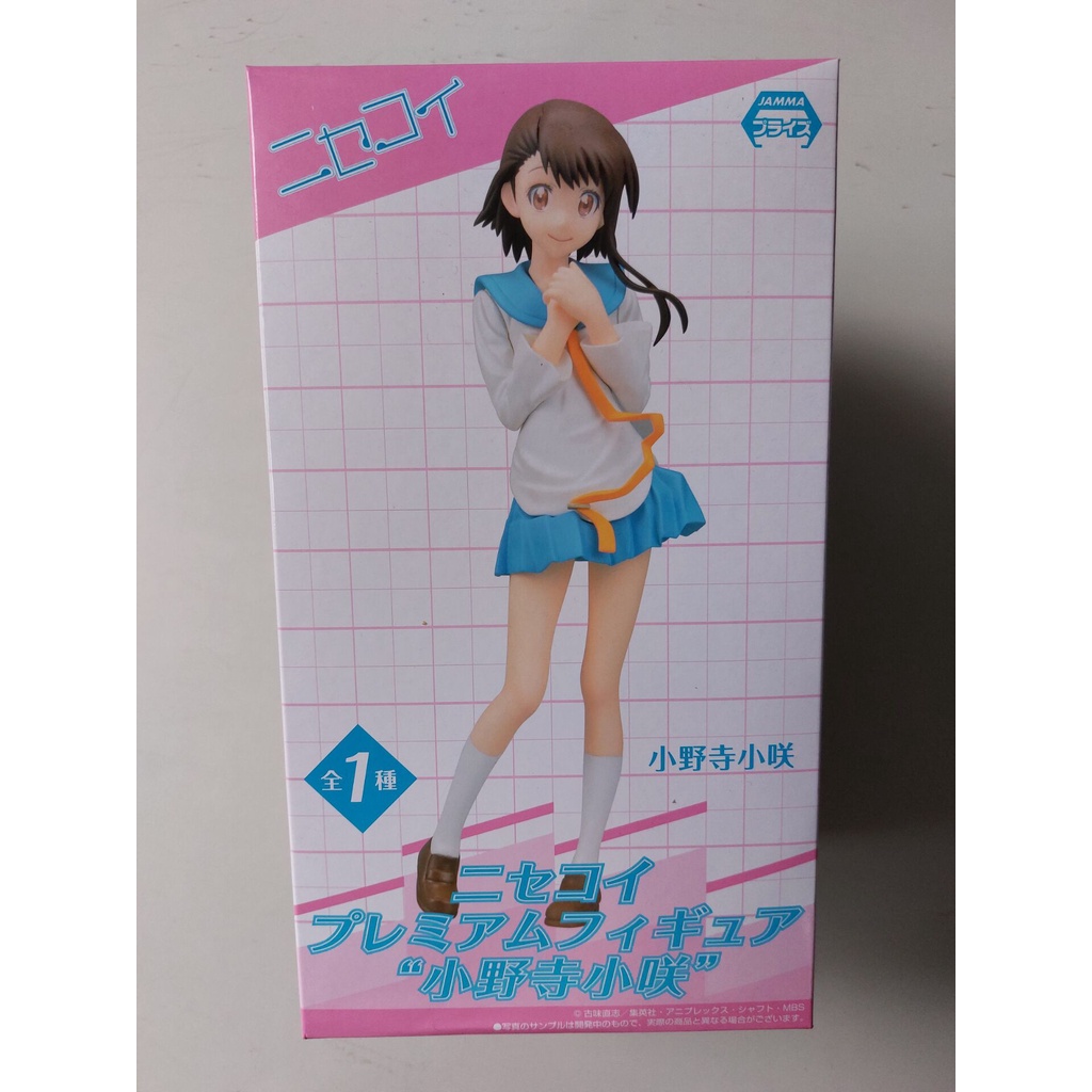 C-28 櫃 ：小野寺 小咲 KOSAKI ONODERA 偽戀 JAMMA SEGA 景品