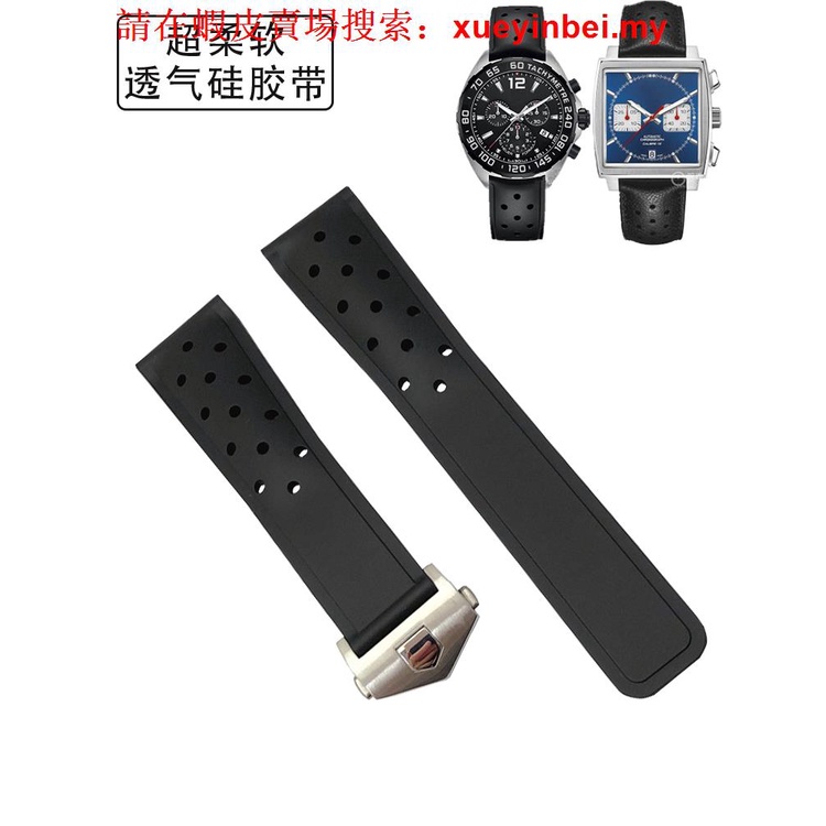 技師推薦（現貨）手錶帶男矽膠柔軟透氣平直接口24、22mm膠帶摺疊扣代用豪雅錶帶