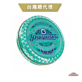 GOODFORIT/【台灣總代理】美國淘金者Prospectors Diamond Pomade改良式水性乳霜髮油4oz