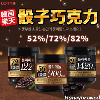 促銷🔺【韓劇激推🔥】韓國 樂天 骰子 巧克力 LOTTE 56%、72%、82% 機智醫生 夢幻 苦甜巧克力 巧克力球