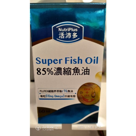 活沛多85%濃縮魚油軟膠囊60粒（有效期限2025/07/25）