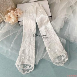 仙氣飄飄💗新娘復古長款緞面全指白色蕾絲婚紗手套結婚禮服配飾寫真拍照攝影