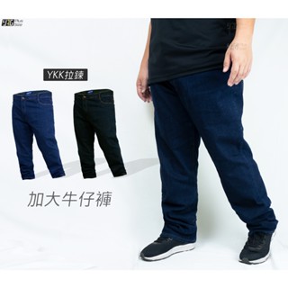 《YAG》40~48腰 YKK加大牛仔工作褲 彈性布料 工作褲 加大尺碼 加大牛仔褲 大尺碼 大尺碼牛仔褲 加大長褲