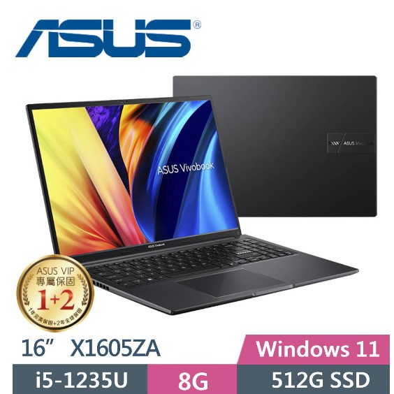 【伊恩電腦】ASUS Vivobook 16 X1605ZA-0031K1235U 搖滾黑  聊聊問更便宜