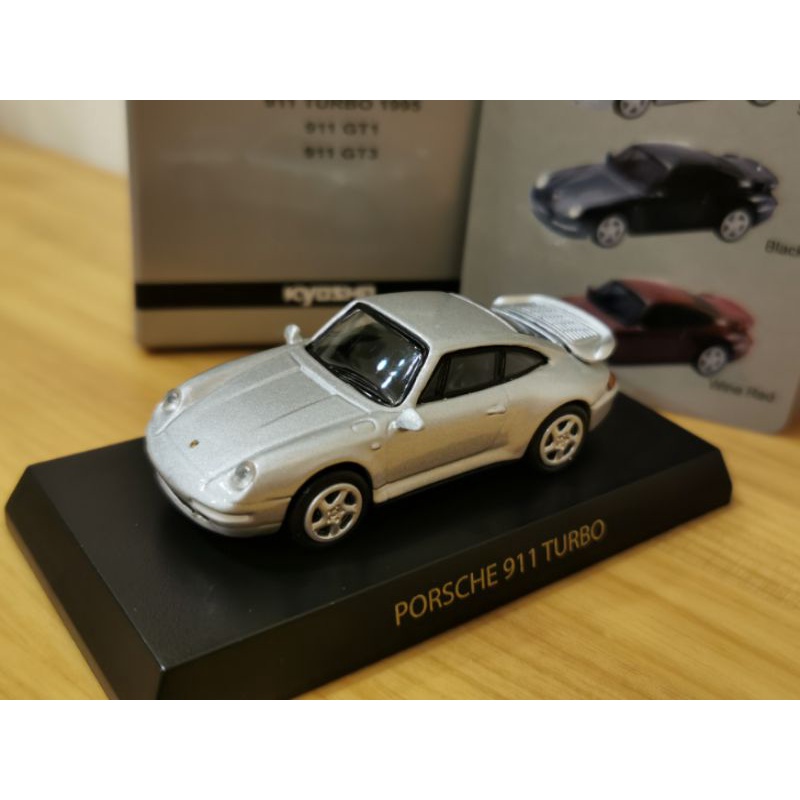 kyosho Porsche 911 turbo 銀