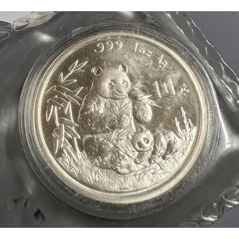 1996熊貓紀念銀幣1oz 10元