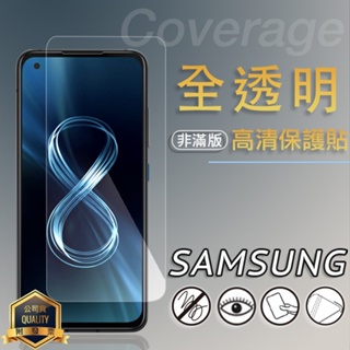 SAMSUNG三星 亮面 霧面 螢幕保護貼 XCover6 Pro SM-G736 軟性膜 亮貼 霧貼 保護膜