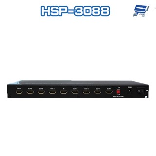 昌運監視器 HSP-3088 HDMI1.4 8Port 影音訊號分配器 具可調整EDID(以新款HSP-6088出貨)