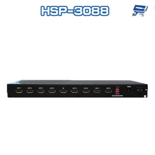 昌運監視器 HSP-3088 HDMI1.4 8Port 影音訊號分配器 具可調整EDID