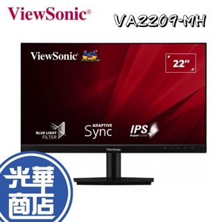 【免運直送】ViewSonic 優派 VA2209-MH 22吋 無邊框螢幕 螢幕顯示器 抗藍光 零閃屏 光華商場
