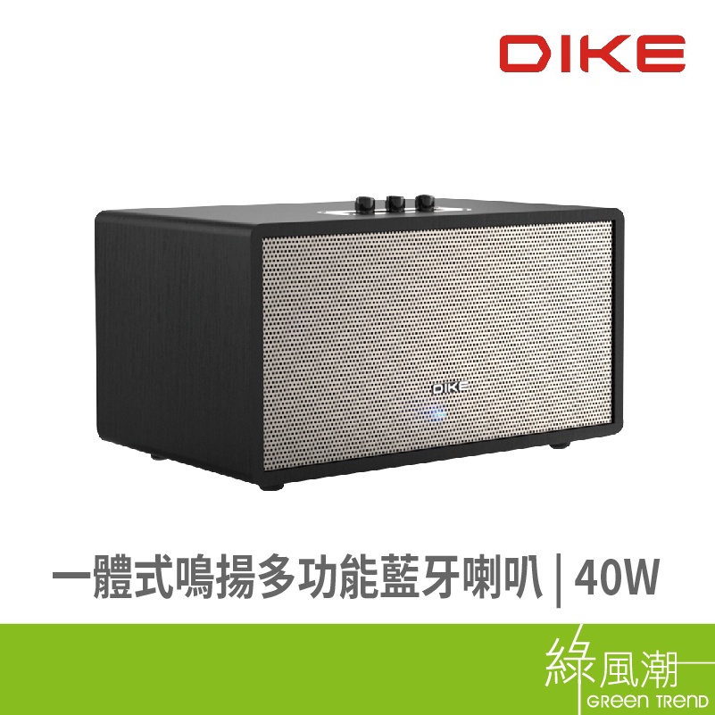 DIKE 磐達電子 DS606 黑 一體式鳴揚多功能藍牙喇叭 40W 綠風潮