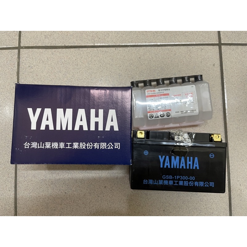 新勁戰四代YAMAHA原廠電池