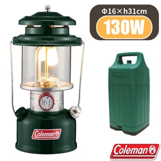 【Coleman】經典再現! 單燈蕊氣化燈(130W).汽化燈.露營燈/附手提燈盒.適野營.釣魚/CM-29494