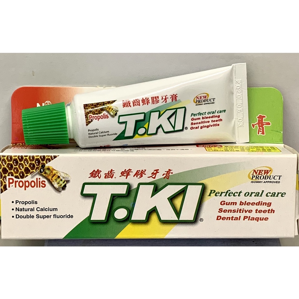 {現貨} 【T.KI】T.KI Tki tki 鐵齒蜂膠牙膏20g 蜂膠牙膏