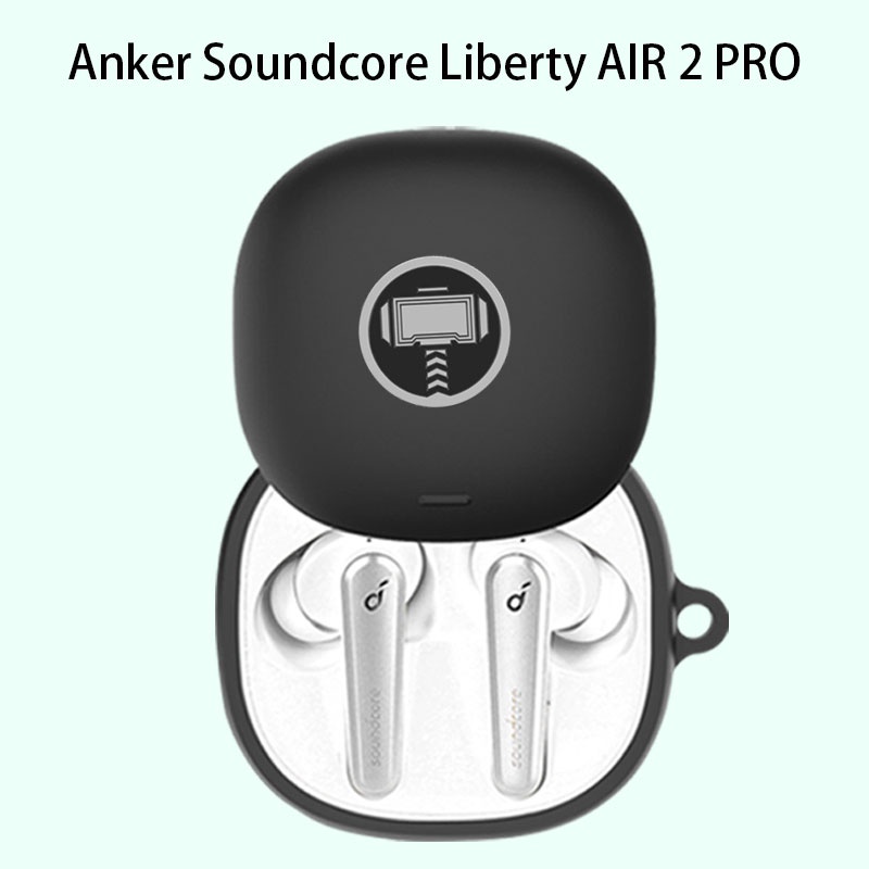 Anker Soundcore Liberty Air2 Pro耳機保護套 素色矽膠軟殼保護套 防震殼保護套 Anker