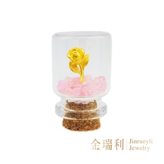 金瑞利珠寶9999純金 完美童話0.04錢黃金玫瑰許願瓶擺件 3D硬金 公主系列 定情物