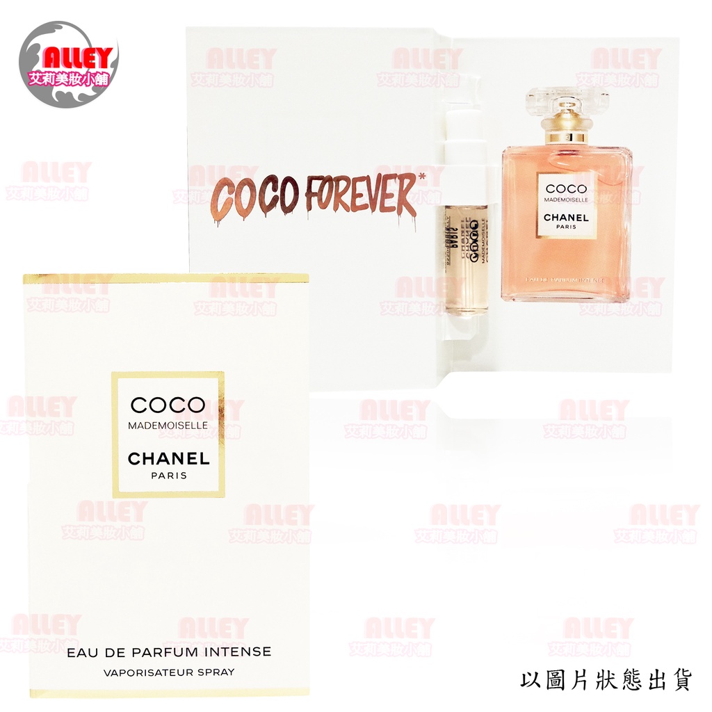 【艾莉❤美妝小舖】CHANEL 香奈兒摩登COCO魅惑印記女性淡香精針管 1.5ml&lt;993-278