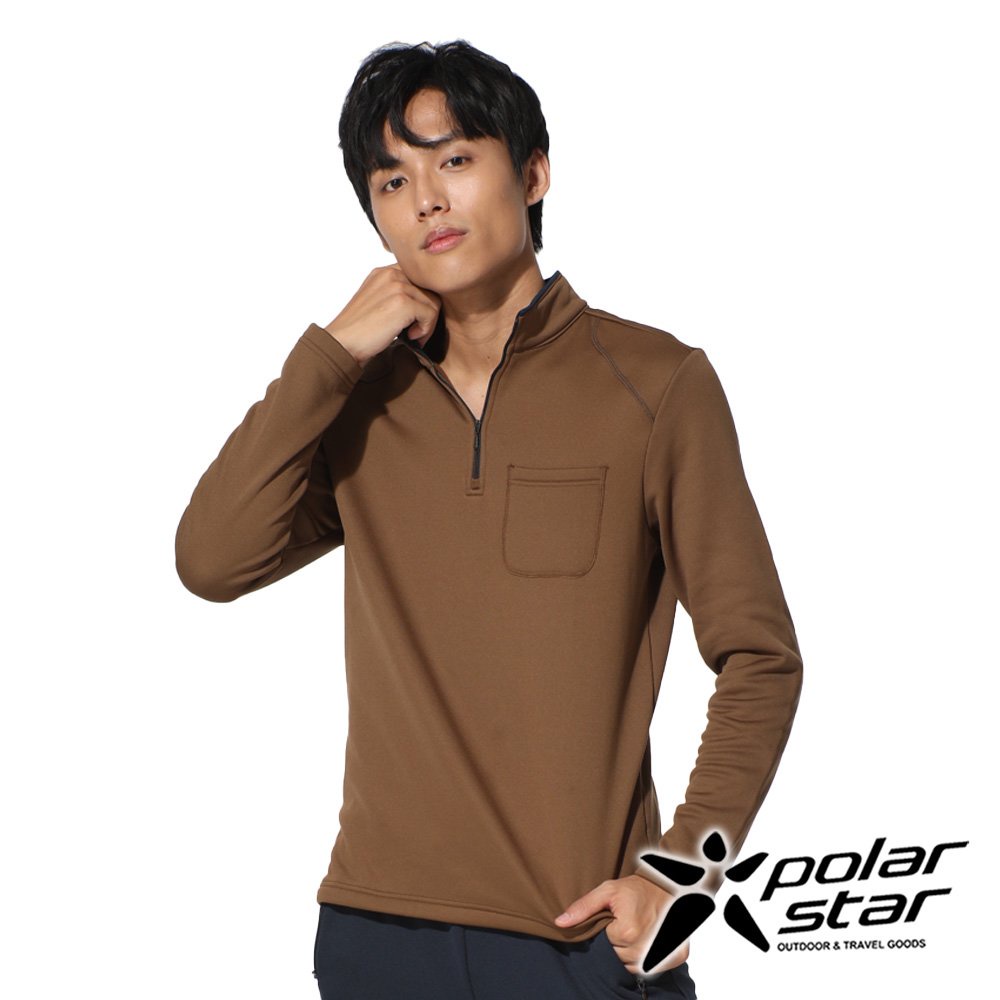 【PolarStar】中性高領拉鍊保暖衣『軍綠』P22229
