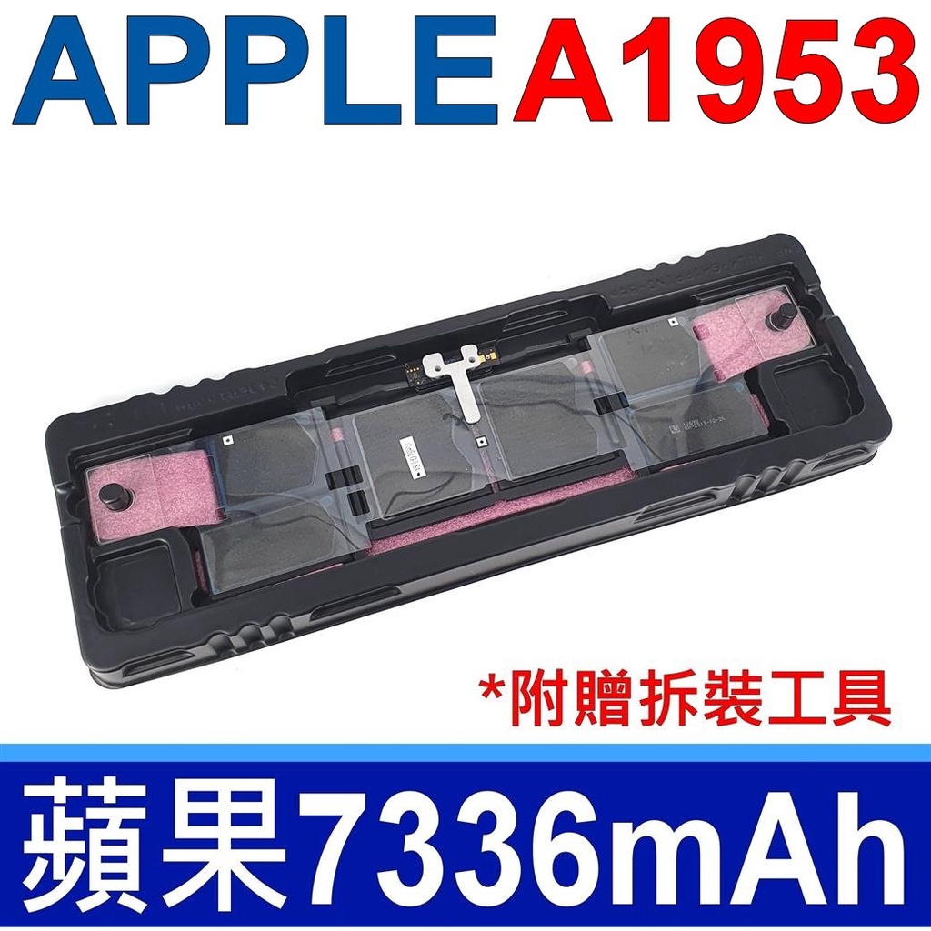 APPLE A1953 電池 A1990 MBP 15 2018 2019 2020 MacBook Pro 15