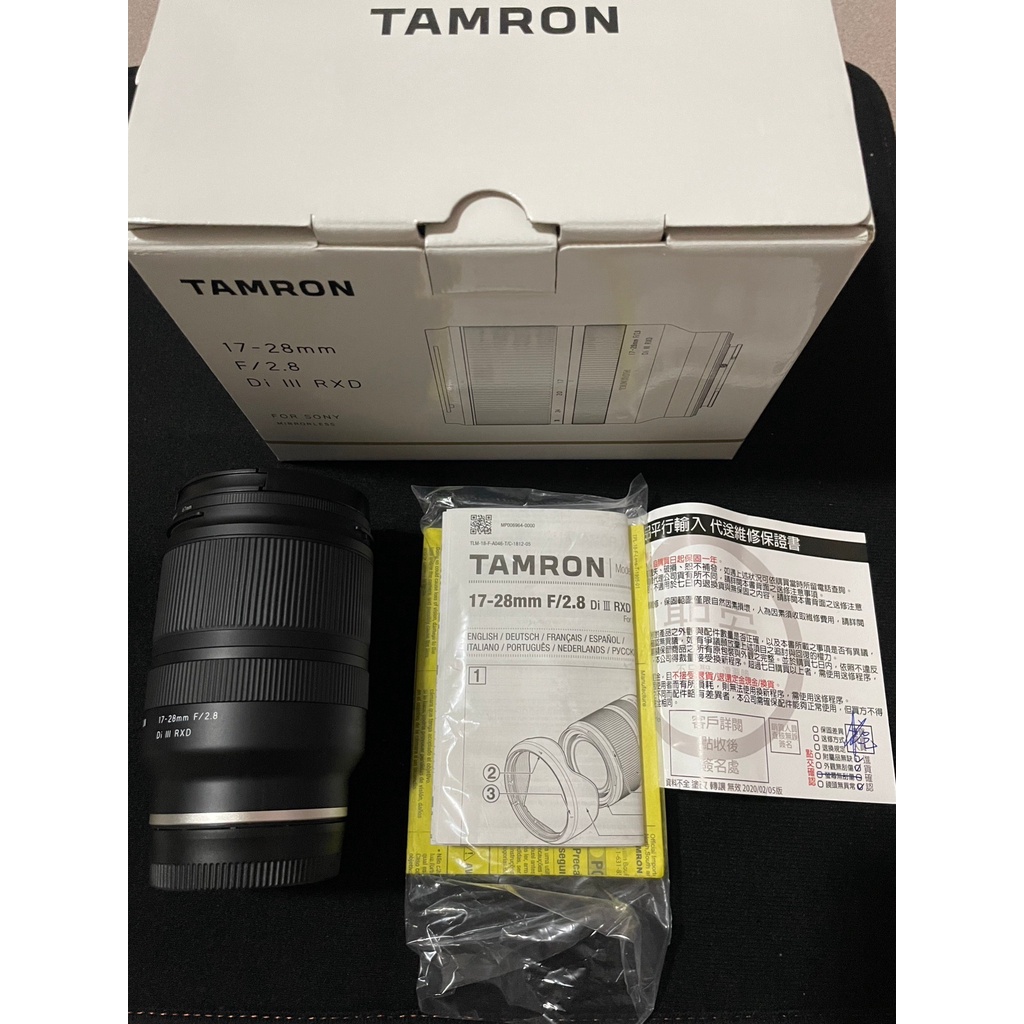 TAMRON 17-28mm F2.8 平行輸入