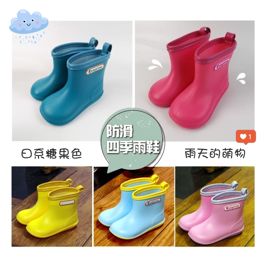 [🎀台灣現貨❤Baby Park❤] 雨鞋 兒童雨鞋 防滑雨鞋 寶寶雨鞋 幼兒雨鞋 可愛色系寬頭兒童雨鞋