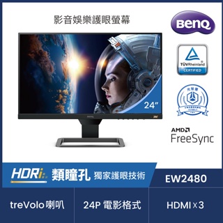 BenQ 24型IPS 廣視角螢幕 BenQ EW2480