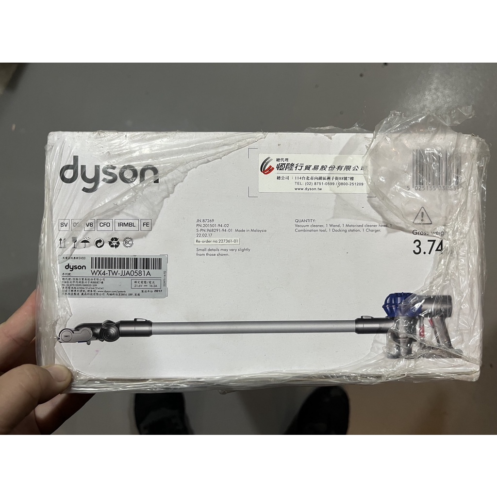 Dyson 戴森 V6 SV03 無線手持式吸塵器 充電式 全新未拆