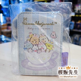 【模販先生】現貨 K-com 角落生物 藍色 伸縮票卡袋 車票夾 悠遊卡夾 週邊