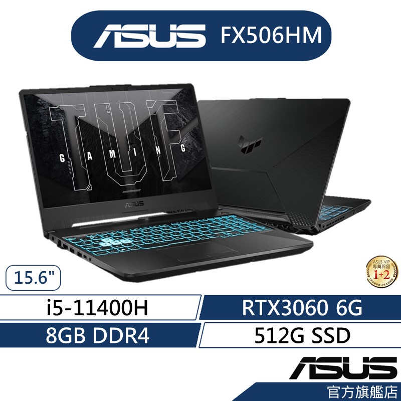 ASUS 華碩 TUF F15 FX506HM-0072B11400H i5/8G 15吋 筆電 戰魂黑