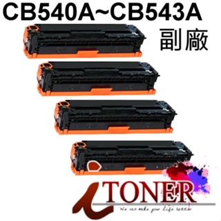 HP CB540A / 125A 相容碳粉匣 適用 CP1215/CP1515N/CM1312/CP1518NI