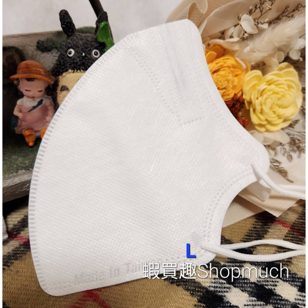 🤘台灣製 福綿《L號》白色白耳帶 成人3D立體防護口罩(5入/袋)