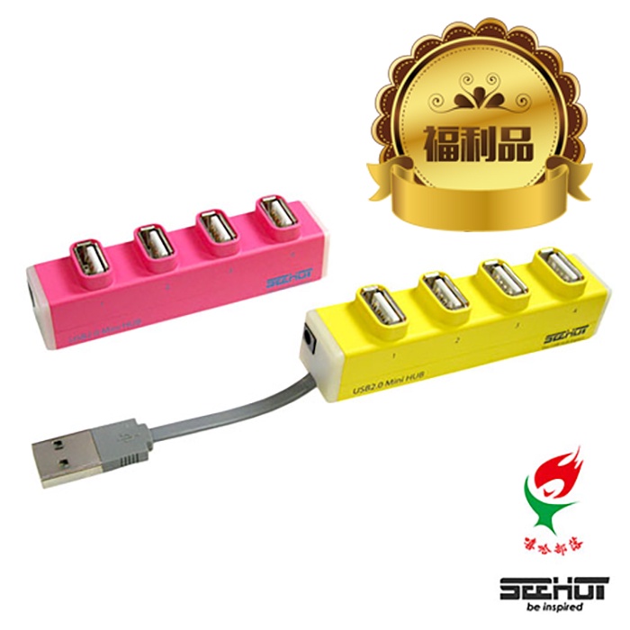 【嘻哈部落】福利品 OTG 4埠 USB2.0 Hub集線器(SH-H809)