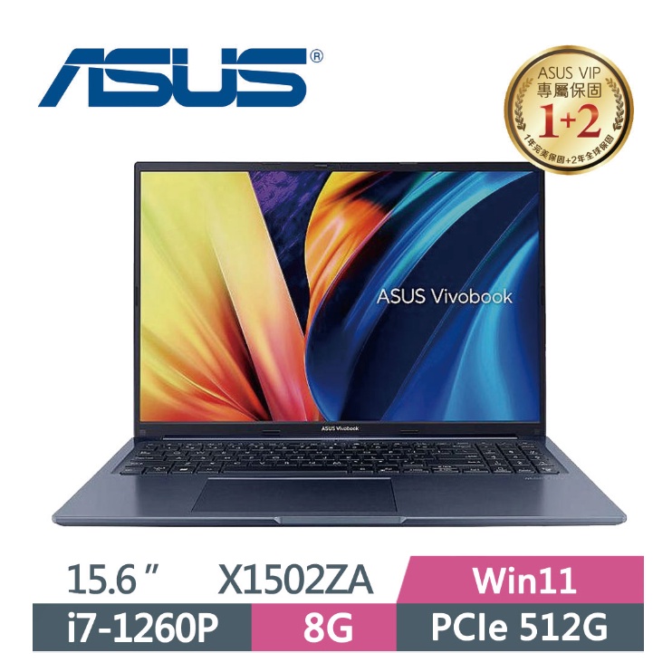 【伊恩電腦】ASUS Vivobook 15 X1502ZA-0171B1260P 午夜藍 聊聊問更便宜