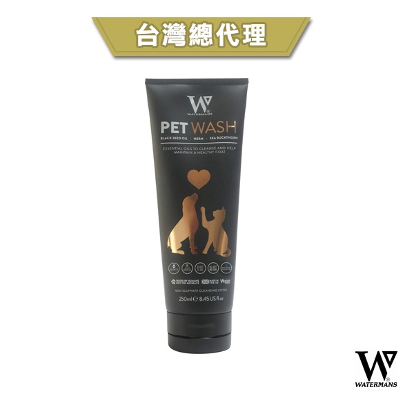 GOODFORIT/【台灣總代理】英國Watermans Pet Wash毛髮保健天然寵物洗劑/250ml