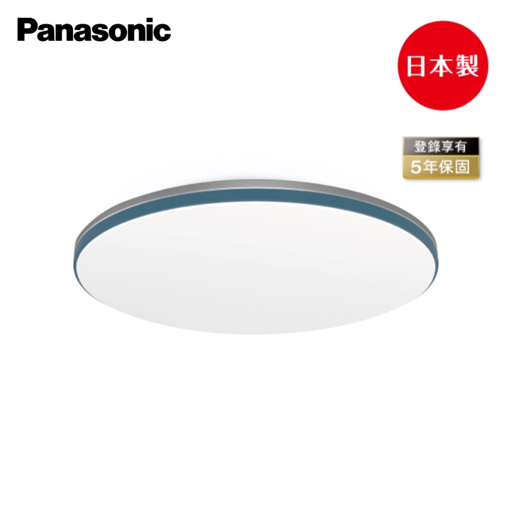 國際牌 Panasonic 搖控 LED 36.6W 吸頂燈 LGC61113A09 藍調 日本製