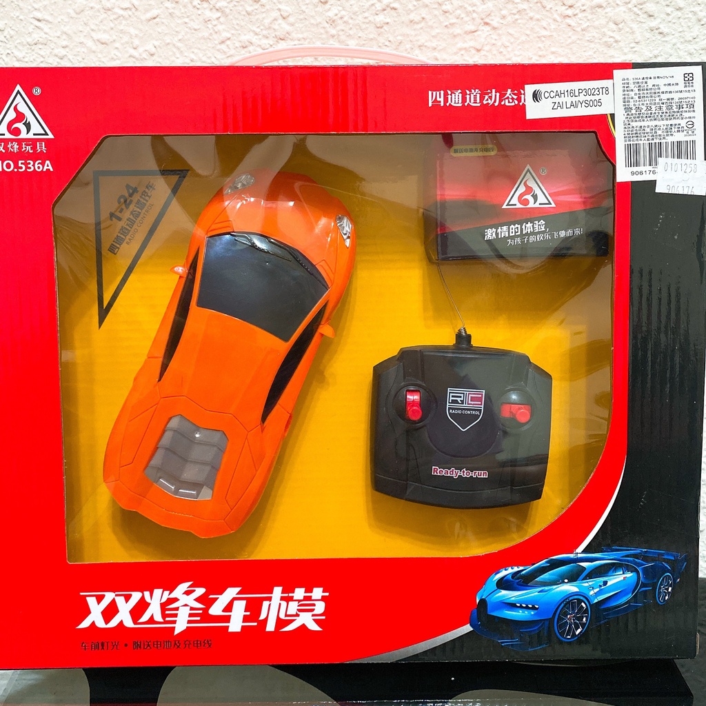 《薇妮玩具》1:24 遙控跑車 賽車 充電電池 超跑 藍寶堅尼 小牛 充電遙控車  906176安全標章合格玩具