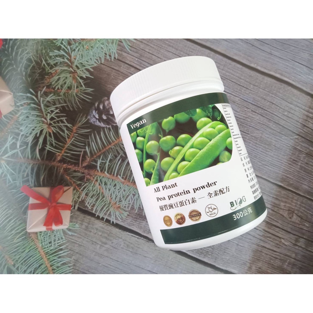 黃豌豆蛋白素~~特價買10瓶送1瓶!!!