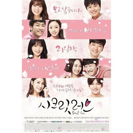 影視優選-韓劇-韓國 Secret Love秘密的愛 Kara 延宇振 韓語兩碟DVD