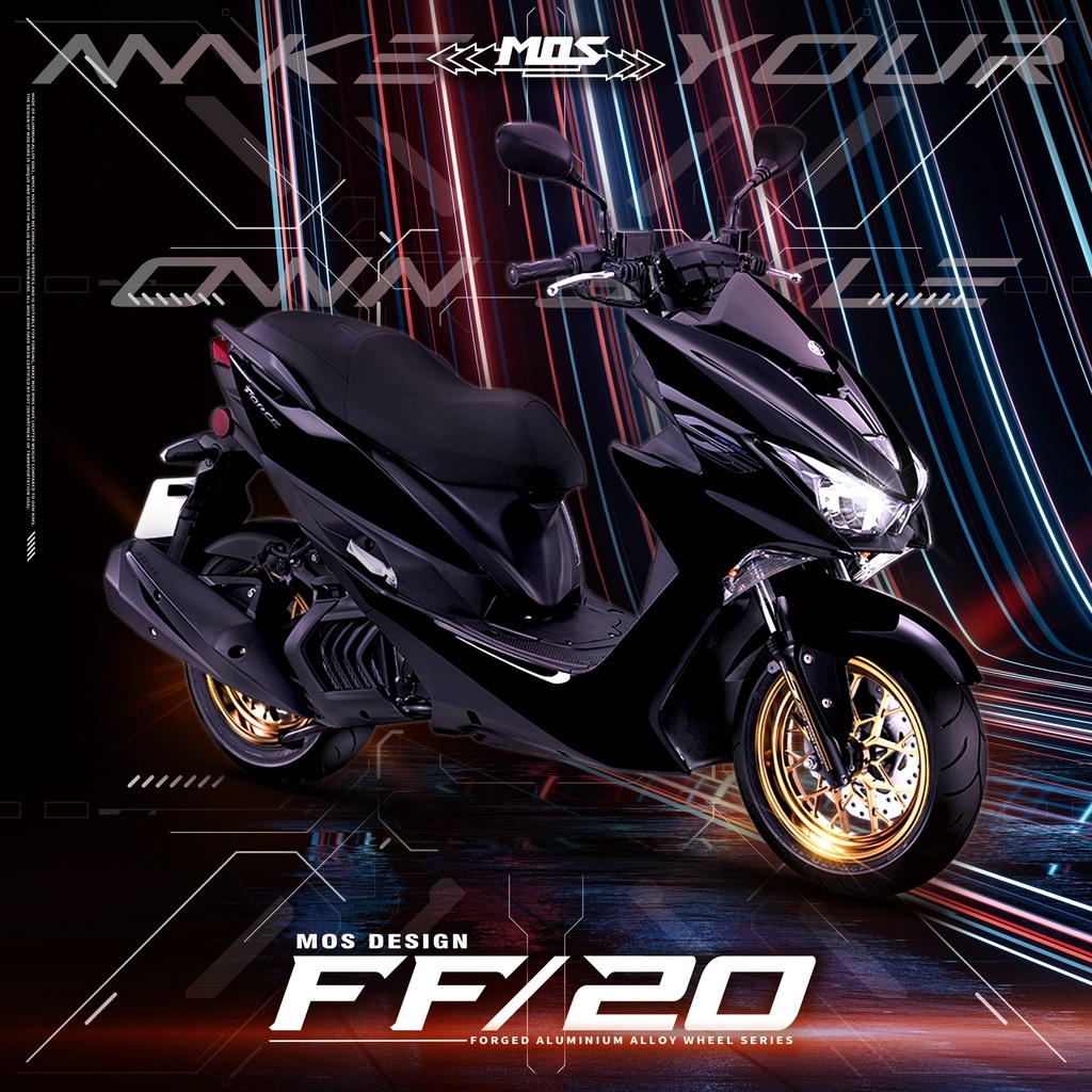 Hz二輪精品 MOS FORCE SMAX 155 ABS 鍛框 FF20 鍛造 鋁合金 輪框 輪圈 13吋 鍛造輪框