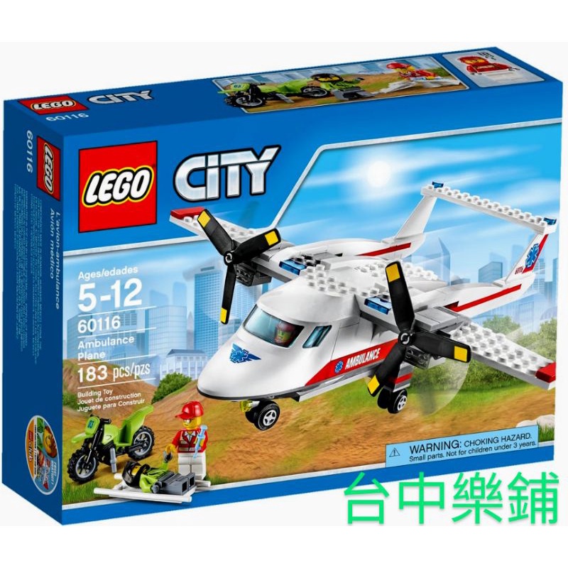 [台中可自取] ⭕現貨⭕ 樂高 LEGO 60116 救護 飛機 螺旋槳 越野機車 城市 CITY