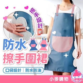工業風圍裙 工作圍裙 防水圍裙 圍裙工作服 煮飯圍裙 牛仔圍裙 工裝圍裙 咖啡圍裙【小麥購物】【C107】