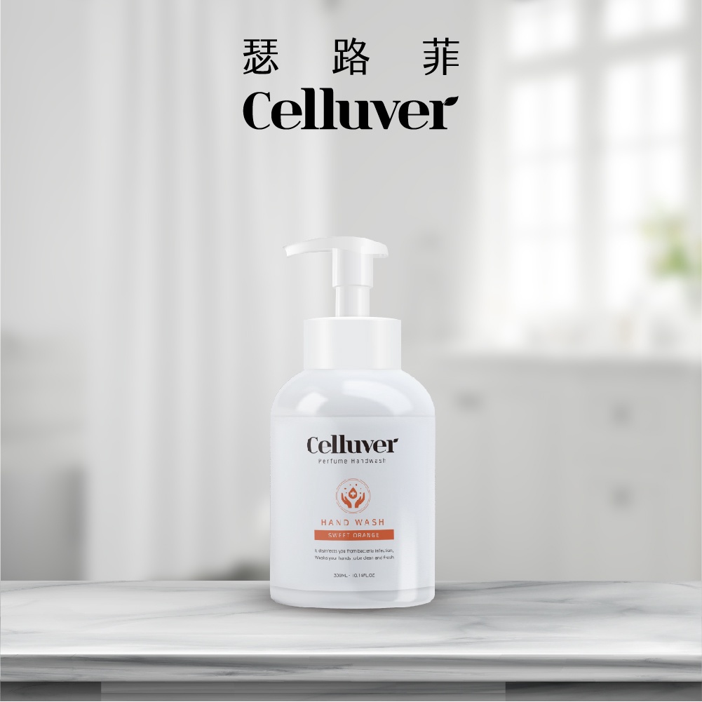 Celluver瑟路菲 甜橙香植萃洗手慕斯 300ml｜清潔必備 持久療癒 綿密泡泡