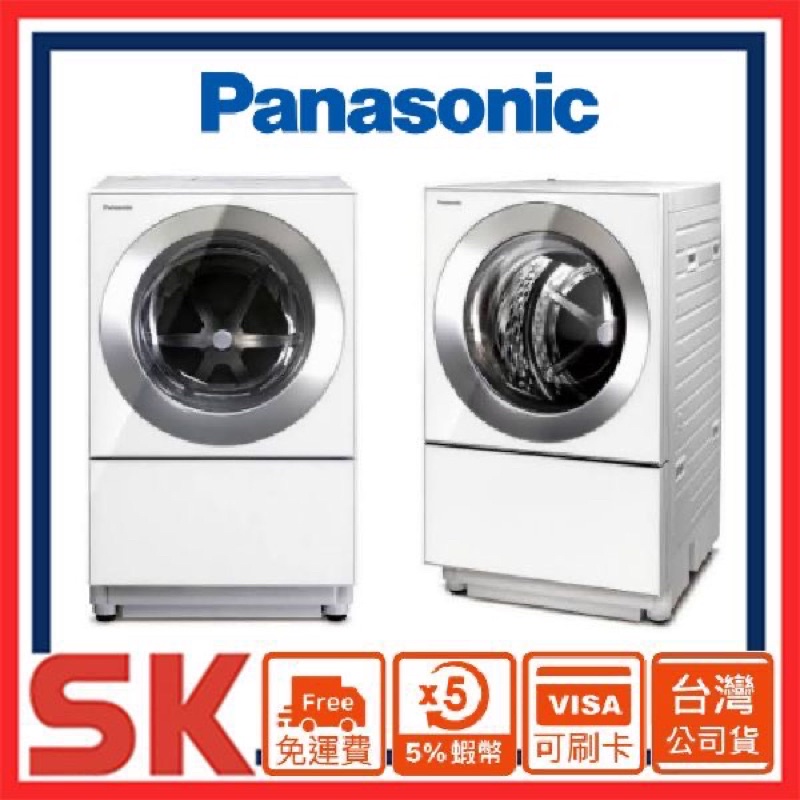【Panasonic 國際牌】日製10.5公斤洗脫烘滾筒洗衣機 NA-D106X3WTW D106X3
