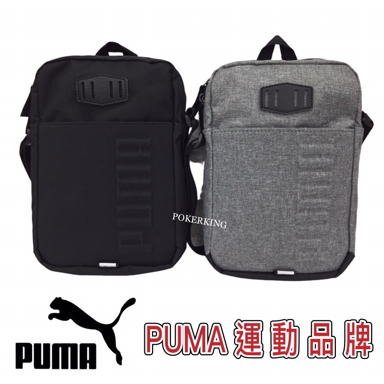 POKER📣(免運-原廠公司貨) PUMA 立體浮印側背包 斜背包 側背包 PUMA包包 男生包包 小包 肩背包