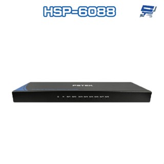 昌運監視器 HSP-6088 HDMI 1.4 8埠 分配器 支援EDID