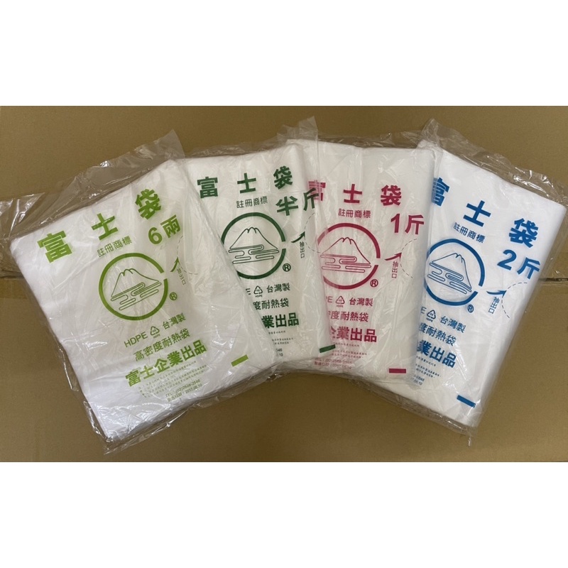 耐熱袋 高密度耐熱袋 白色塑膠袋 一包12兩重(6兩、半斤、1斤、2斤)