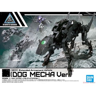 BANDAI 萬代 30MM 1/144 擴充武裝機具 機械狗ver. 組裝模型 東海模型