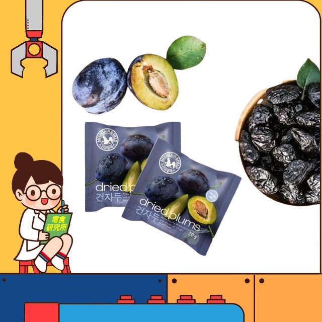 零食研究所 韓國 森鼠牌 加州梅蜜乾 20g 加州梅 果乾 加州蜜棗 蜜餞 梅子乾 加州梅蜜乾 梅乾 加州蜜梅乾 梅干