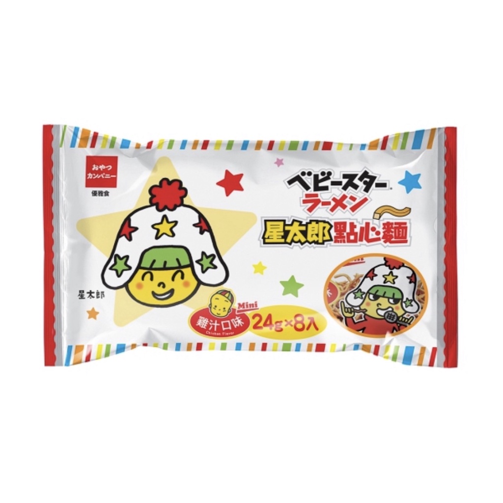 OYATSU優雅食 模範生星太郎點心麵-分享包(24gx8入)